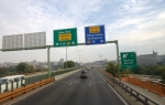 most Gazela