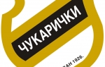 FK Čukarički