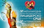 Licidersko srce