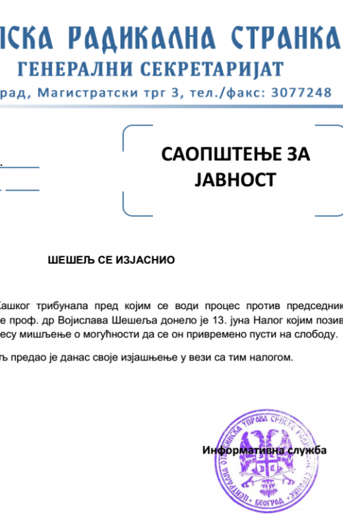 Saopštenje SRS