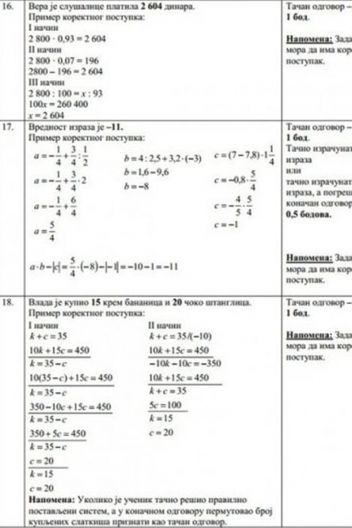 Ovo su rešenja testa iz matematike