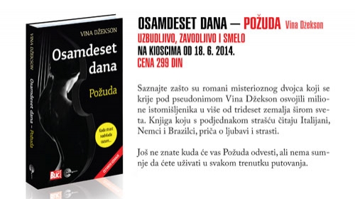 Osamdeset dana  - požuda
