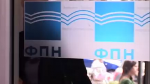 FPN
