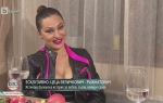 Ceca Bugarska