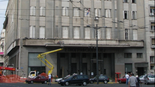 Etnografski muzej Beograd