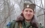 Erik Metju Frejn