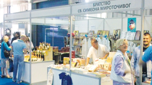 Ko u butiku: Pored knjiga, garderoba i alkohol