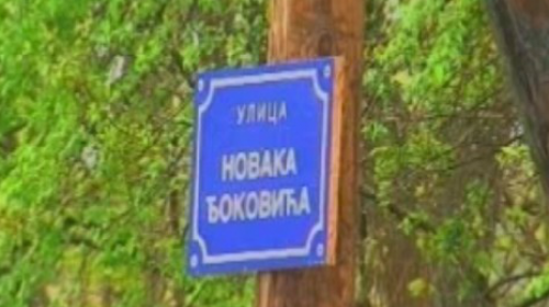 Novak Đoković