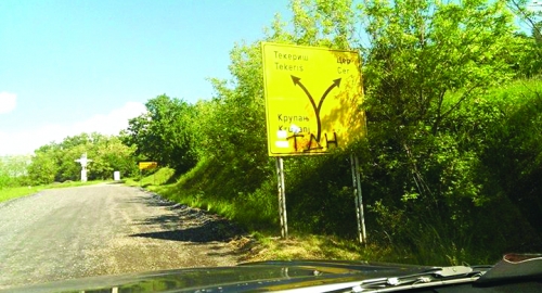 Krupanj | Foto: 