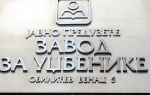 Prelom1