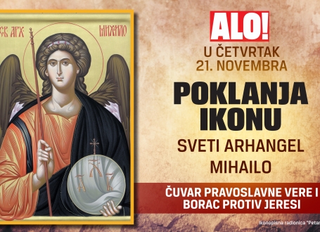 Arhangel Mihailo