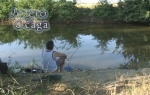 Jezero Očaga