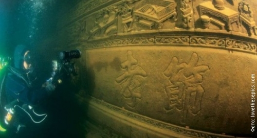 Kineska Atlantida | Foto: 