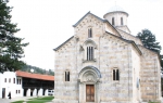 Pećka  patrijaršija