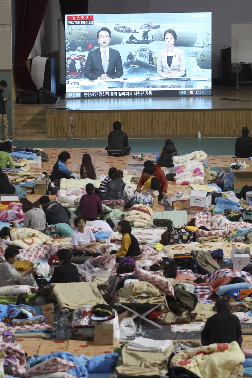 Trajekt Južna Koreja Foto: AP