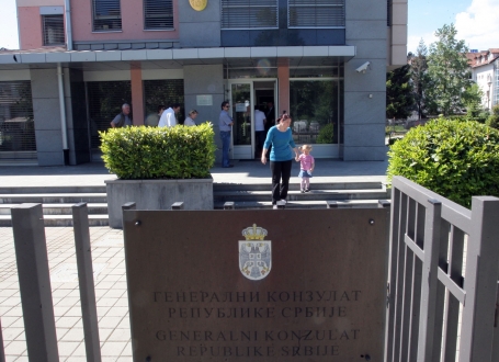 Konzulat Srbije u Banjaluci