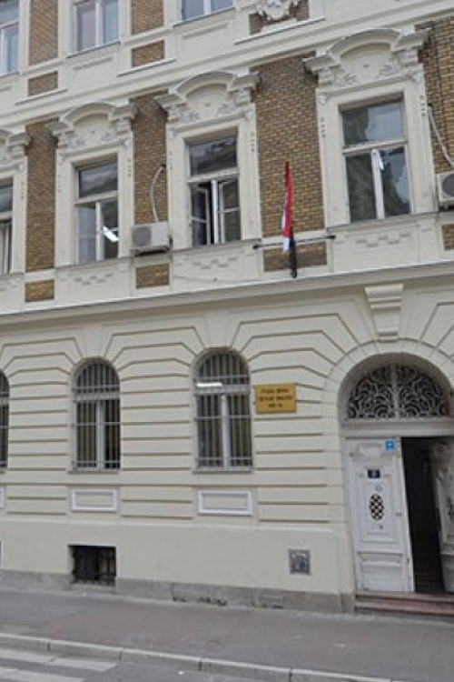 Srednja ekonomska škola „Svetozar Miletić“
