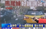 Analiza udesa na lokalnoj televiziji | Foto: Printscreen Youtube