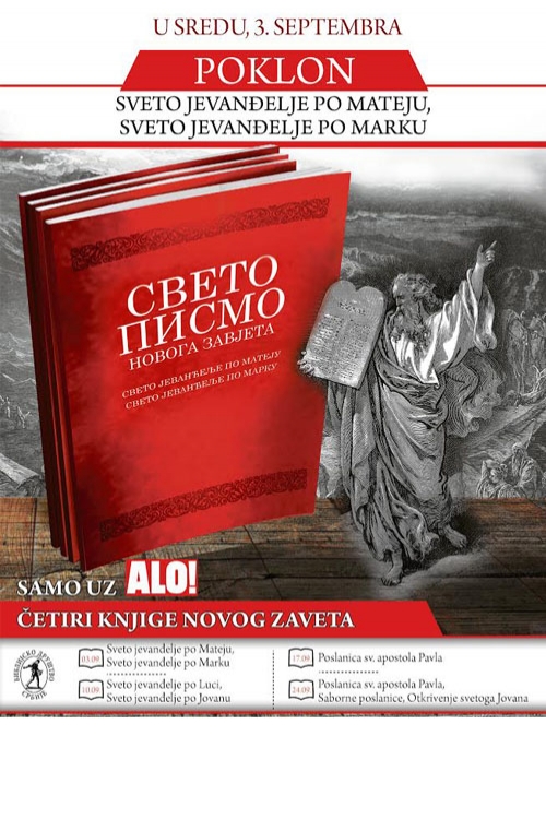 Novi zavet