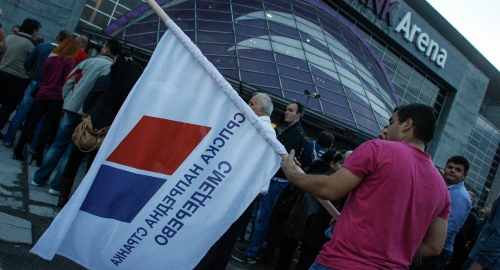 Naprednjaci ispred Arene Foto: Petar Marković
