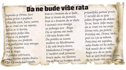 Pesma