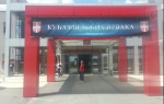 Kuća svetskih prvaka
