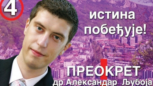 „Grešni“ doktor je bio i  na izbornoj listi LDP-a