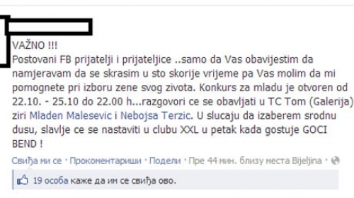 Mladoženja