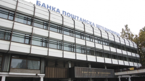 Poštanska štedionica