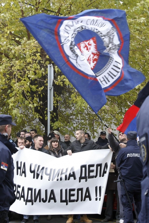 protest Draža Mihajlović Viši sud Timočka