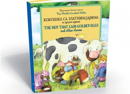 Nonstopshop za decu