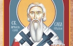 Sveti Sava