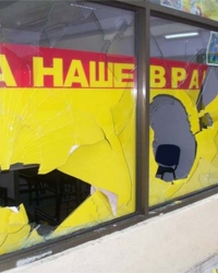 Vranje - demolirane prostorije