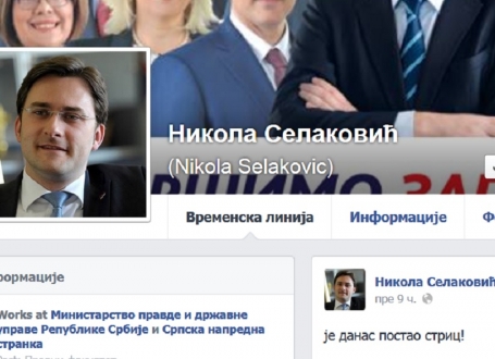 Nikola Selaković