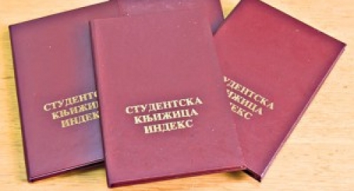 Studentska knjižica - Indeks