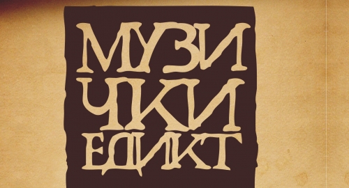 muzički edik