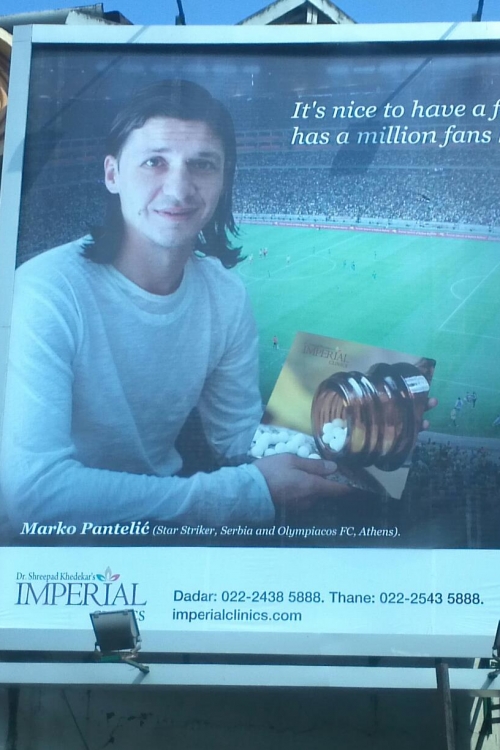Marko Pantelić