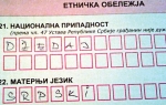 Jezik