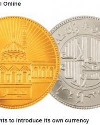 Islamska država Valuta Dinar