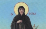 Sveta Petka
