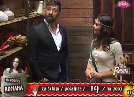 Farma 5 - Vanredno izbacivanje