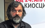 Glumi monaha: Kusturica