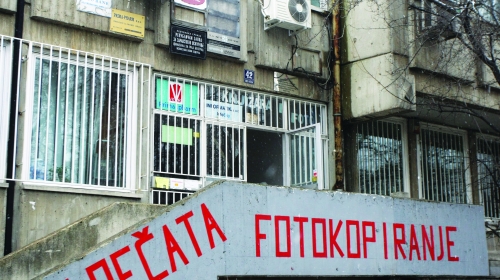 Deveta beogradska gimnazija