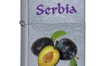 Zippo2