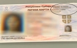 Dokument iz Srbistana izdat u MUP Voždovac