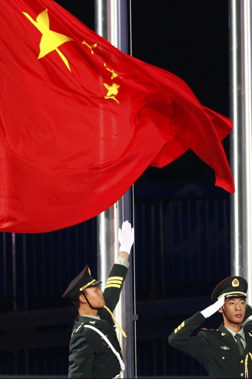 Kina
