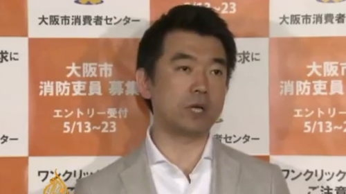 Toru Hašimoto