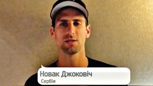 Novak Đoković