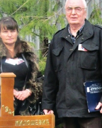 DRAŽA