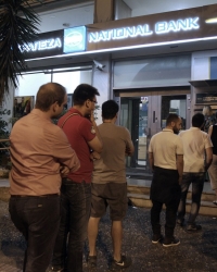 Redovi kod bankomata